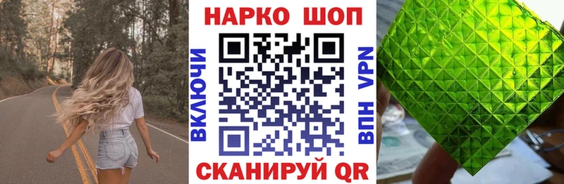 Марихуана Цоци-Юрт