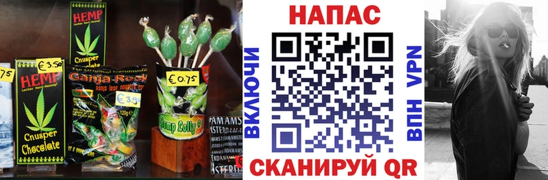 Печенье с ТГК марихуана  Цоци-Юрт 