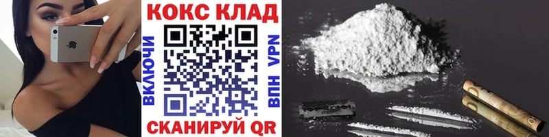Кокаин 98%  Цоци-Юрт 