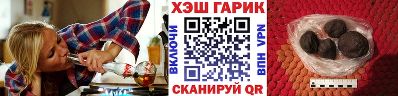 Гашиш индика сатива  продажа наркотиков  blacksprut tor  Цоци-Юрт 