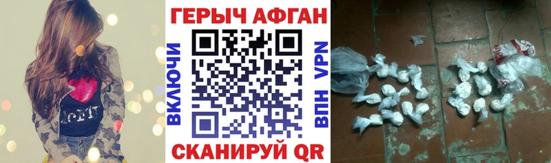 MEGA ТОР  Цоци-Юрт  Героин хмурый  хочу наркоту 