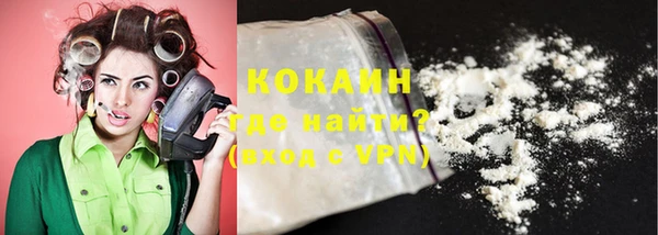 дистиллят марихуана Белоозёрский