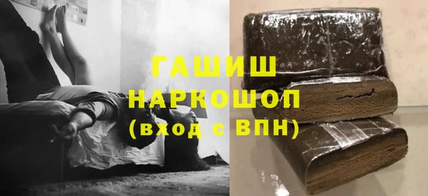 ешки Белокуриха