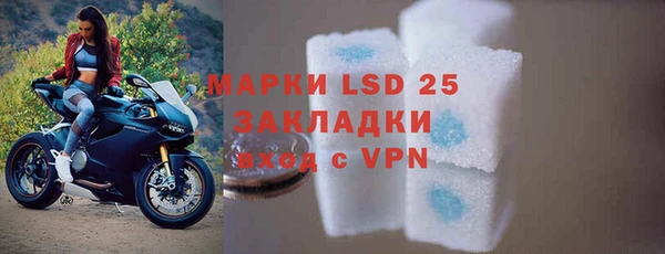 дистиллят марихуана Белоозёрский