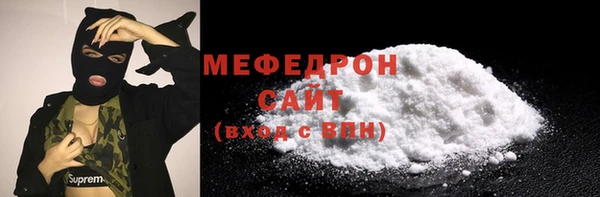 COCAINE Беломорск