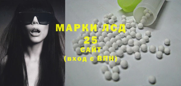 дистиллят марихуана Белоозёрский
