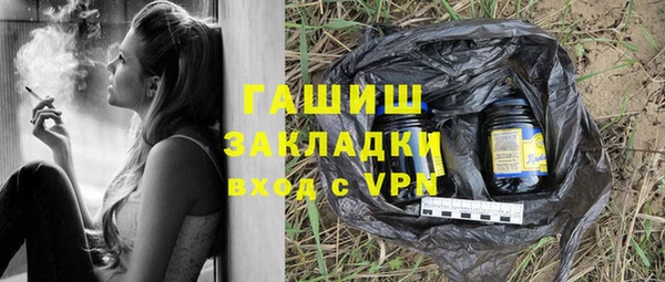 ешки Белокуриха
