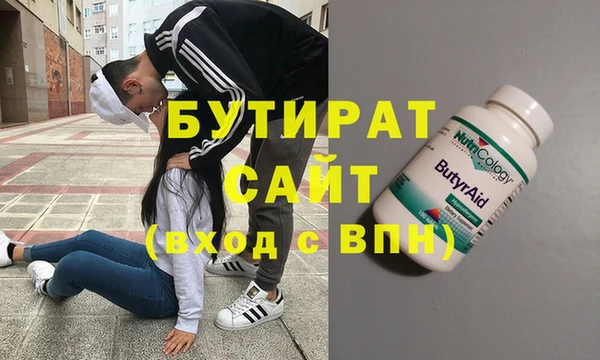 дистиллят марихуана Белоозёрский
