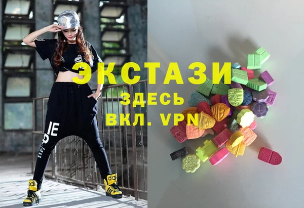 дистиллят марихуана Белоозёрский