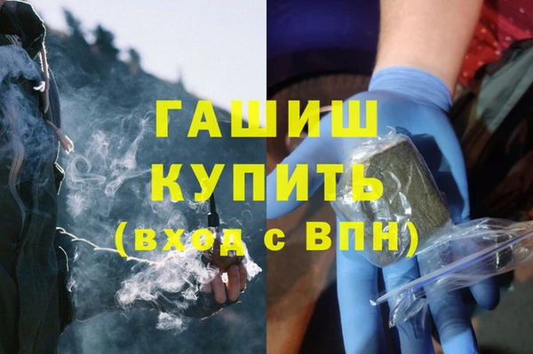 ешки Белокуриха
