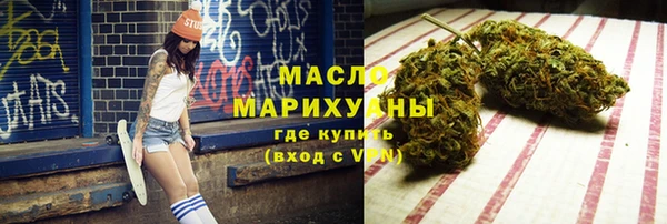 дистиллят марихуана Белоозёрский