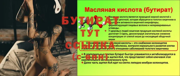 дистиллят марихуана Белоозёрский