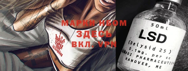 дистиллят марихуана Белоозёрский