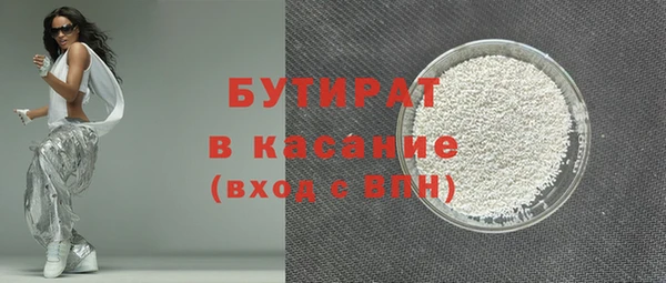 дистиллят марихуана Белоозёрский