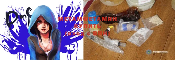 ешки Белокуриха