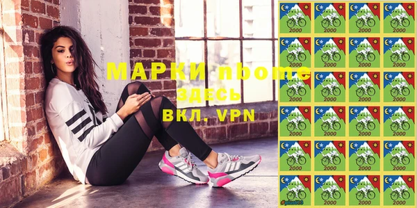 дистиллят марихуана Белоозёрский