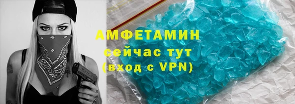 ешки Белокуриха