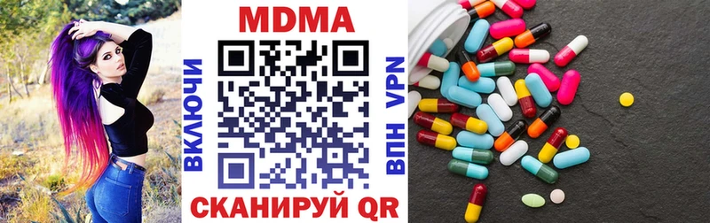 MDMA кристаллы  ОМГ ОМГ ONION  Цоци-Юрт 