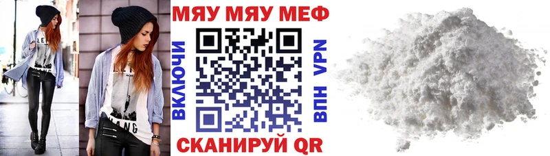 МЕФ кристаллы  как найти наркотики  MEGA ссылка  Цоци-Юрт 