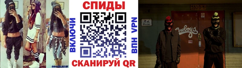 OMG tor  Цоци-Юрт  Первитин кристалл 