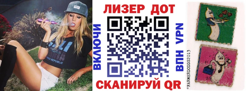 Марки NBOMe 1,8мг Цоци-Юрт