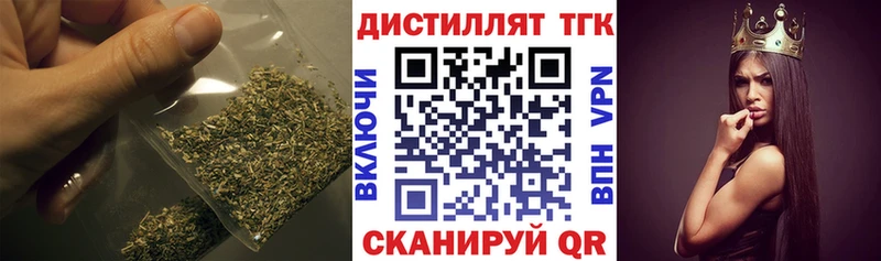 Дистиллят ТГК концентрат Цоци-Юрт